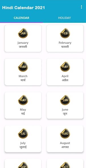 Run android online APK Hindi Calendar 2021 from MyAndroid or emulate Hindi Calendar 2021 using MyAndroid Run android online APK Hindi Calendar 2021 from MyAndroid or emulate Hindi Calendar 2021 using MyAndroid