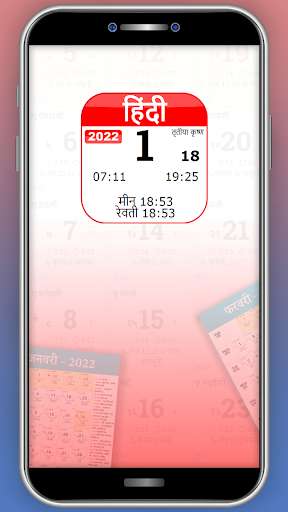 Run android online APK Hindi Calendar 2022 HD from MyAndroid or emulate Hindi Calendar 2022 HD using MyAndroid Run android online APK Hindi Calendar 2022 HD from MyAndroid or emulate Hindi Calendar 2022 HD using MyAndroid