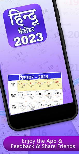 Run android online APK Hindi Calendar 2023 (Offline) from MyAndroid or emulate Hindi Calendar 2023 (Offline) using MyAndroid