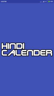Emulate Android APK Hindi Calender 2018 Emulate Android APK Hindi Calender 2018