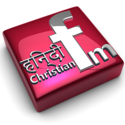 Emulate Android APK Hindi Christian Radios