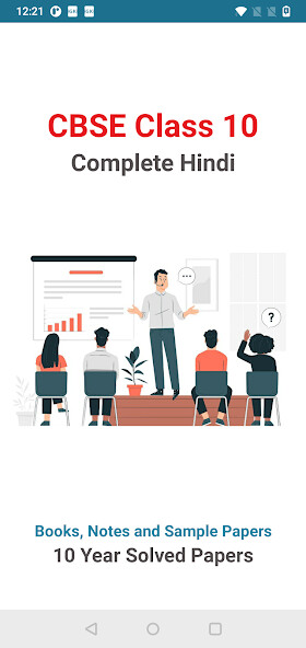 Run android online APK Hindi Class 10 CBSE NCERT Book from MyAndroid or emulate Hindi Class 10 CBSE NCERT Book using MyAndroid Run android online APK Hindi Class 10 CBSE NCERT Book from MyAndroid or emulate Hindi Class 10 CBSE NCERT Book using MyAndroid