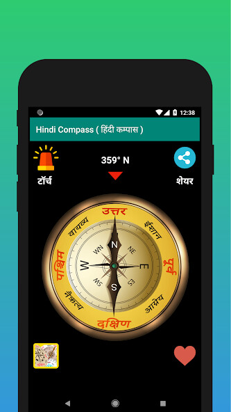 Run android online APK Hindi Compass ( ????? ?????? ) from MyAndroid or emulate Hindi Compass ( ????? ?????? ) using MyAndroid Run android online APK Hindi Compass ( ????? ?????? ) from MyAndroid or emulate Hindi Compass ( ????? ?????? ) using MyAndroid