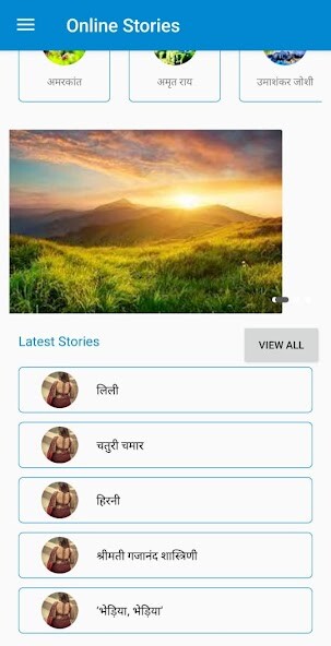 Run android online APK Hindi Desi Kahaniya - Kahaniya from MyAndroid or emulate Hindi Desi Kahaniya - Kahaniya using MyAndroid Run android online APK Hindi Desi Kahaniya - Kahaniya from MyAndroid or emulate Hindi Desi Kahaniya - Kahaniya using MyAndroid