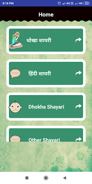 Run android online APK Hindi Dhokha Shayari Status from MyAndroid or emulate Hindi Dhokha Shayari Status using MyAndroid Run android online APK Hindi Dhokha Shayari Status from MyAndroid or emulate Hindi Dhokha Shayari Status using MyAndroid
