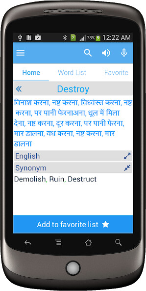Run android online APK Hindi Dictionary Multifunctional from MyAndroid or emulate Hindi Dictionary Multifunctional using MyAndroid