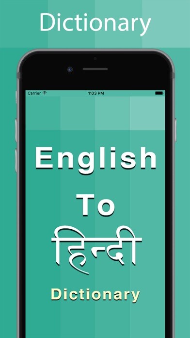Run android online APK Hindi Dictionary (Offline) from MyAndroid or emulate Hindi Dictionary (Offline) using MyAndroid