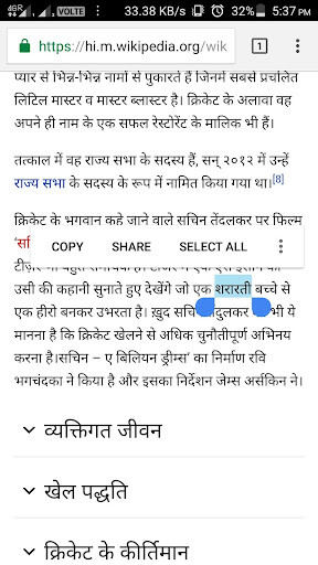Run android online APK Hindi Dictionary Pro from MyAndroid or emulate Hindi Dictionary Pro using MyAndroid Run android online APK Hindi Dictionary Pro from MyAndroid or emulate Hindi Dictionary Pro using MyAndroid