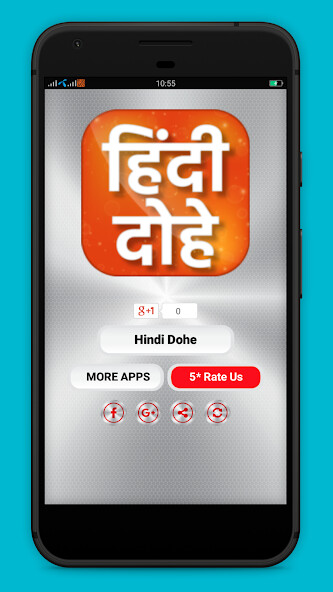 Run android online APK Hindi Dohe - ????? ???? from MyAndroid or emulate Hindi Dohe - ????? ???? using MyAndroid Run android online APK Hindi Dohe - ????? ???? from MyAndroid or emulate Hindi Dohe - ????? ???? using MyAndroid