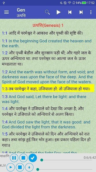 Run android online APK Hindi English Audio Bible Pro from MyAndroid or emulate Hindi English Audio Bible Pro using MyAndroid Run android online APK Hindi English Audio Bible Pro from MyAndroid or emulate Hindi English Audio Bible Pro using MyAndroid