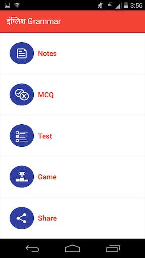 Run android online APK Hindi English Grammer from MyAndroid or emulate Hindi English Grammer using MyAndroid