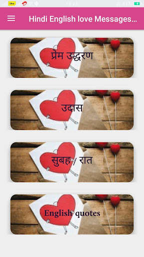 Run android online APK Hindi English love Messages SMS Shayari 2021 from MyAndroid or emulate Hindi English love Messages SMS Shayari 2021 using MyAndroid