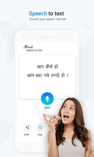 Run android online APK Hindi English Urdu Arabic Speech to Text from MyAndroid or emulate Hindi English Urdu Arabic Speech to Text using MyAndroid Run android online APK Hindi English Urdu Arabic Speech to Text from MyAndroid or emulate Hindi English Urdu Arabic Speech to Text using MyAndroid