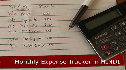 Run android online APK Hindi Expense Tracker from MyAndroid or emulate Hindi Expense Tracker using MyAndroid