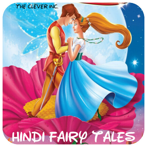 Run android online APK Hindi Fairy Tales Videos from MyAndroid or emulate Hindi Fairy Tales Videos using MyAndroid Run android online APK Hindi Fairy Tales Videos from MyAndroid or emulate Hindi Fairy Tales Videos using MyAndroid