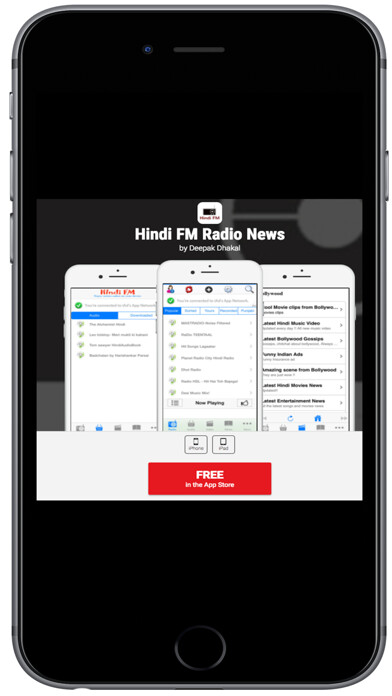 Emulate iPhone app Hindi FM Radio News using MyAndroid Emulate iPhone app Hindi FM Radio News using MyAndroid