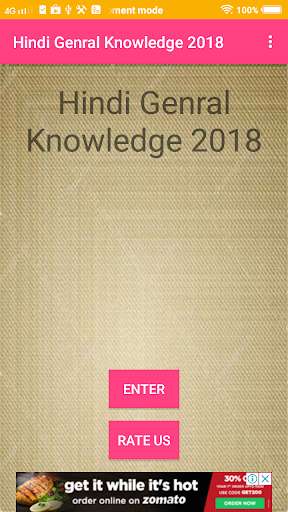 Run android online APK Hindi General Knowledge from MyAndroid or emulate Hindi General Knowledge using MyAndroid Run android online APK Hindi General Knowledge from MyAndroid or emulate Hindi General Knowledge using MyAndroid