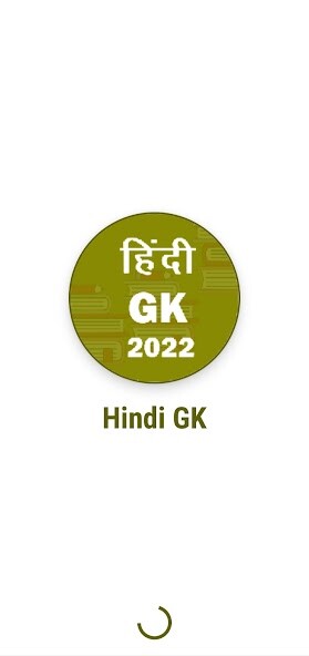 Run android online APK Hindi Gk 2022 from MyAndroid or emulate Hindi Gk 2022 using MyAndroid