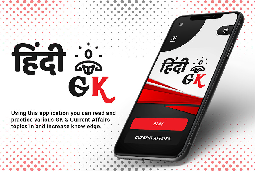 Run android online APK Hindi GK - GK Quiz In Hindi from MyAndroid or emulate Hindi GK - GK Quiz In Hindi using MyAndroid Run android online APK Hindi GK - GK Quiz In Hindi from MyAndroid or emulate Hindi GK - GK Quiz In Hindi using MyAndroid