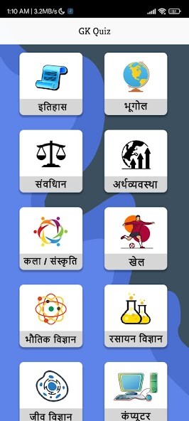 Run android online APK Hindi GK Quiz: Offline 2023 from MyAndroid or emulate Hindi GK Quiz: Offline 2023 using MyAndroid Run android online APK Hindi GK Quiz: Offline 2023 from MyAndroid or emulate Hindi GK Quiz: Offline 2023 using MyAndroid
