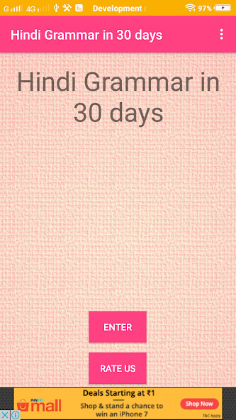 Run android online APK Hindi Grammar in 30 days from MyAndroid or emulate Hindi Grammar in 30 days using MyAndroid Run android online APK Hindi Grammar in 30 days from MyAndroid or emulate Hindi Grammar in 30 days using MyAndroid