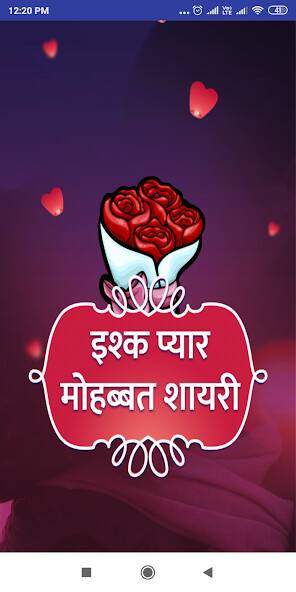 Run android online APK Hindi Ishq Pyar Love Shayari from MyAndroid or emulate Hindi Ishq Pyar Love Shayari using MyAndroid