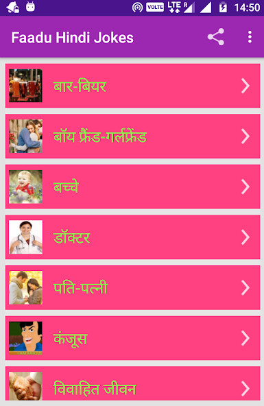 Run android online APK Hindi Jokes Faadu 2019 from MyAndroid or emulate Hindi Jokes Faadu 2019 using MyAndroid Run android online APK Hindi Jokes Faadu 2019 from MyAndroid or emulate Hindi Jokes Faadu 2019 using MyAndroid