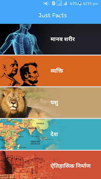 Emulate Android APK Hindi Just Facts - Did You Know?