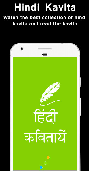 Run android online APK Hindi Kavitaye ????? ??????? 2 from MyAndroid or emulate Hindi Kavitaye ????? ??????? 2 using MyAndroid Run android online APK Hindi Kavitaye ????? ??????? 2 from MyAndroid or emulate Hindi Kavitaye ????? ??????? 2 using MyAndroid