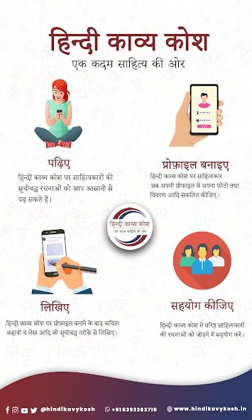 Run android online APK Hindi Kavy Kosh from MyAndroid or emulate Hindi Kavy Kosh using MyAndroid Run android online APK Hindi Kavy Kosh from MyAndroid or emulate Hindi Kavy Kosh using MyAndroid