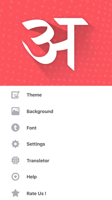 Emulate iPhone app Hindi Keyboard and Translator using MyAndroid Emulate iPhone app Hindi Keyboard and Translator using MyAndroid