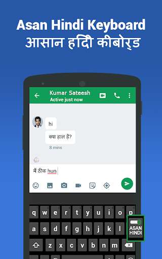 Emulate Android APK Hindi keyboard - Asaan English Hindi Typing Input Emulate Android APK Hindi keyboard - Asaan English Hindi Typing Input