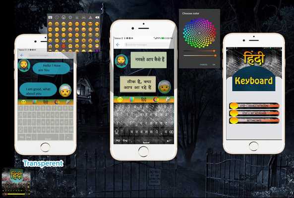Emulate Android APK Hindi keyboard English to Hindi Emulate Android APK Hindi keyboard English to Hindi