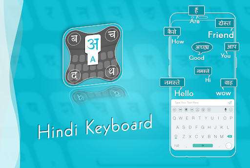 Run android online APK Hindi Keyboard for Android from MyAndroid or emulate Hindi Keyboard for Android using MyAndroid Run android online APK Hindi Keyboard for Android from MyAndroid or emulate Hindi Keyboard for Android using MyAndroid
