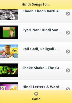 Emulate Android APK Hindi kids songs Emulate Android APK Hindi kids songs