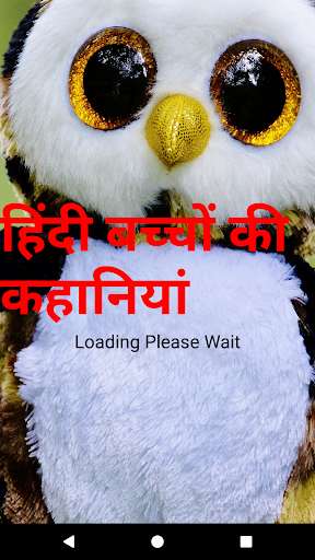Run android online APK Hindi Kids Story (Offline) from MyAndroid or emulate Hindi Kids Story (Offline) using MyAndroid