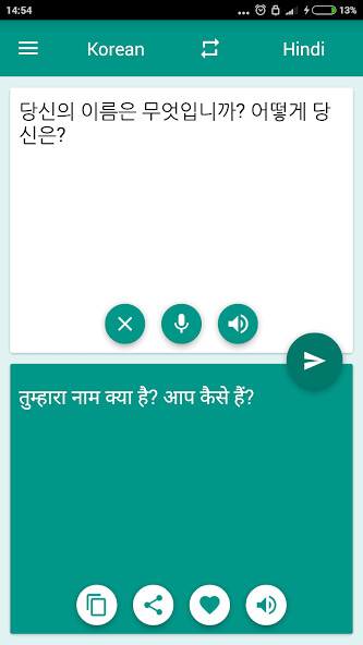 Run android online APK Hindi Korean Translator from MyAndroid or emulate Hindi Korean Translator using MyAndroid Run android online APK Hindi Korean Translator from MyAndroid or emulate Hindi Korean Translator using MyAndroid