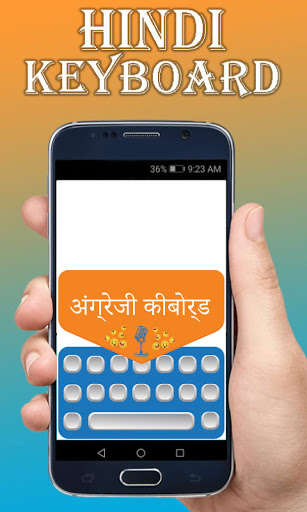 Run android online APK Hindi Language Keyboard:Hindi Typing Tool from MyAndroid or emulate Hindi Language Keyboard:Hindi Typing Tool using MyAndroid