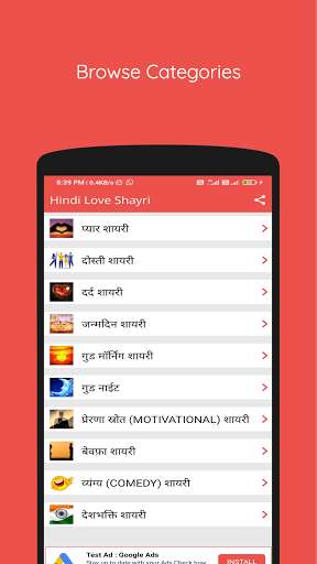 Run android online APK Hindi Love Shayari 2021 from MyAndroid or emulate Hindi Love Shayari 2021 using MyAndroid Run android online APK Hindi Love Shayari 2021 from MyAndroid or emulate Hindi Love Shayari 2021 using MyAndroid
