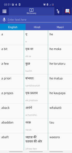 Run android online APK Hindi Maori Dictionary from MyAndroid or emulate Hindi Maori Dictionary using MyAndroid