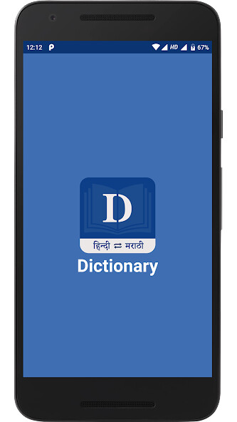 Run android online APK Hindi Marathi Dictionary from MyAndroid or emulate Hindi Marathi Dictionary using MyAndroid