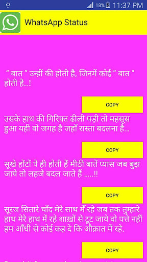 Emulate Android APK Hindi Marathi SMS Collection