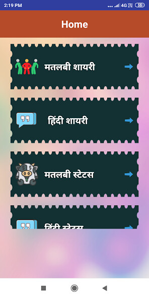 Run android online APK Hindi Matlabi Shayari Status from MyAndroid or emulate Hindi Matlabi Shayari Status using MyAndroid Run android online APK Hindi Matlabi Shayari Status from MyAndroid or emulate Hindi Matlabi Shayari Status using MyAndroid