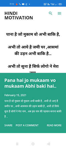 Emulate Android APK Hindi Motivation