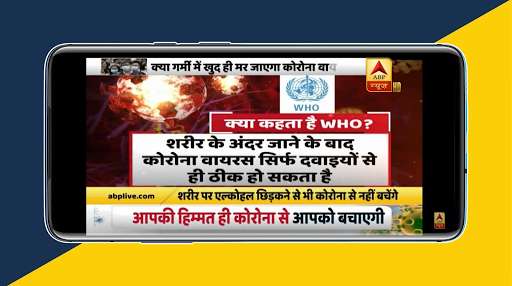 Run android online APK Hindi News app -Hindi News Channel-Hindi NewsPaper from MyAndroid or emulate Hindi News app -Hindi News Channel-Hindi NewsPaper using MyAndroid