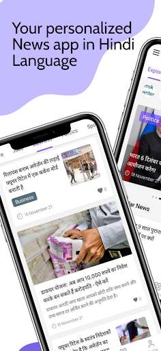 Run android online APK Hindi News - Hindi NewsPapers from MyAndroid or emulate Hindi News - Hindi NewsPapers using MyAndroid Run android online APK Hindi News - Hindi NewsPapers from MyAndroid or emulate Hindi News - Hindi NewsPapers using MyAndroid