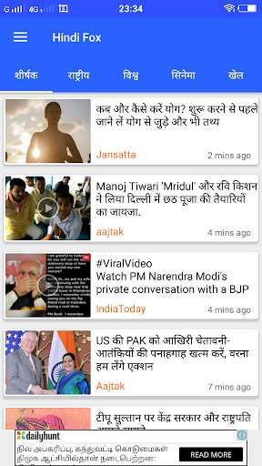 Run android online APK Hindi News - Hindi Newspapers, Video and Live News from MyAndroid or emulate Hindi News - Hindi Newspapers, Video and Live News using MyAndroid