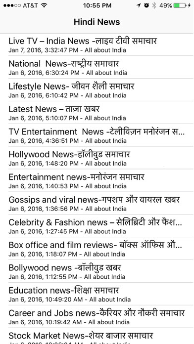 Emulate iPhone app Hindi News Live using MyAndroid Emulate iPhone app Hindi News Live using MyAndroid