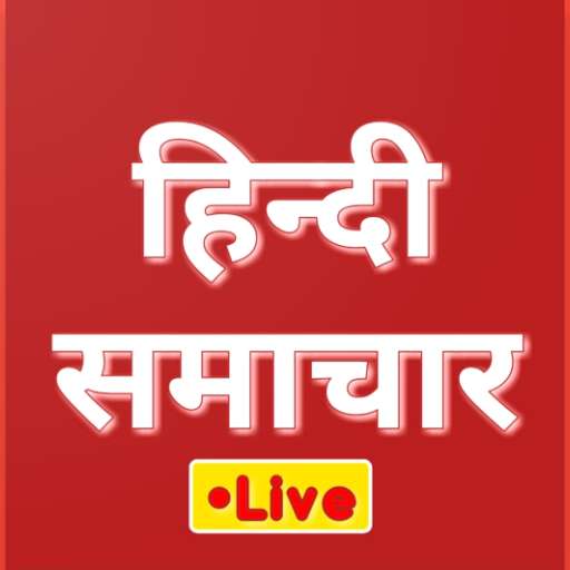 Run android online APK Hindi News Live TV 24X7 from MyAndroid or emulate Hindi News Live TV 24X7 using MyAndroid Run android online APK Hindi News Live TV 24X7 from MyAndroid or emulate Hindi News Live TV 24X7 using MyAndroid