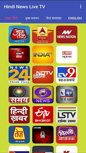 Run android online APK Hindi News Live TV - India TV from MyAndroid or emulate Hindi News Live TV - India TV using MyAndroid Run android online APK Hindi News Live TV - India TV from MyAndroid or emulate Hindi News Live TV - India TV using MyAndroid